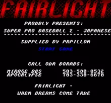 Image n° 1 - screenshots  : Super Professional Baseball II